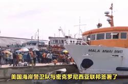Ning官方宣布败北新规，美国队引发争议！