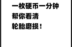 车里士古挽回颓势，取得了一场胜利