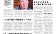风起云涌！中超联赛临危授命磅礴壮丽的简单介绍