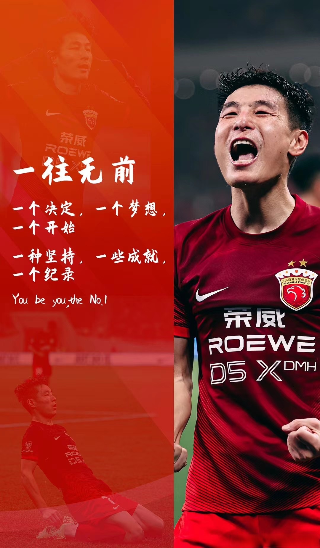 包含亚泰客场逆转，全队势头上扬的词条