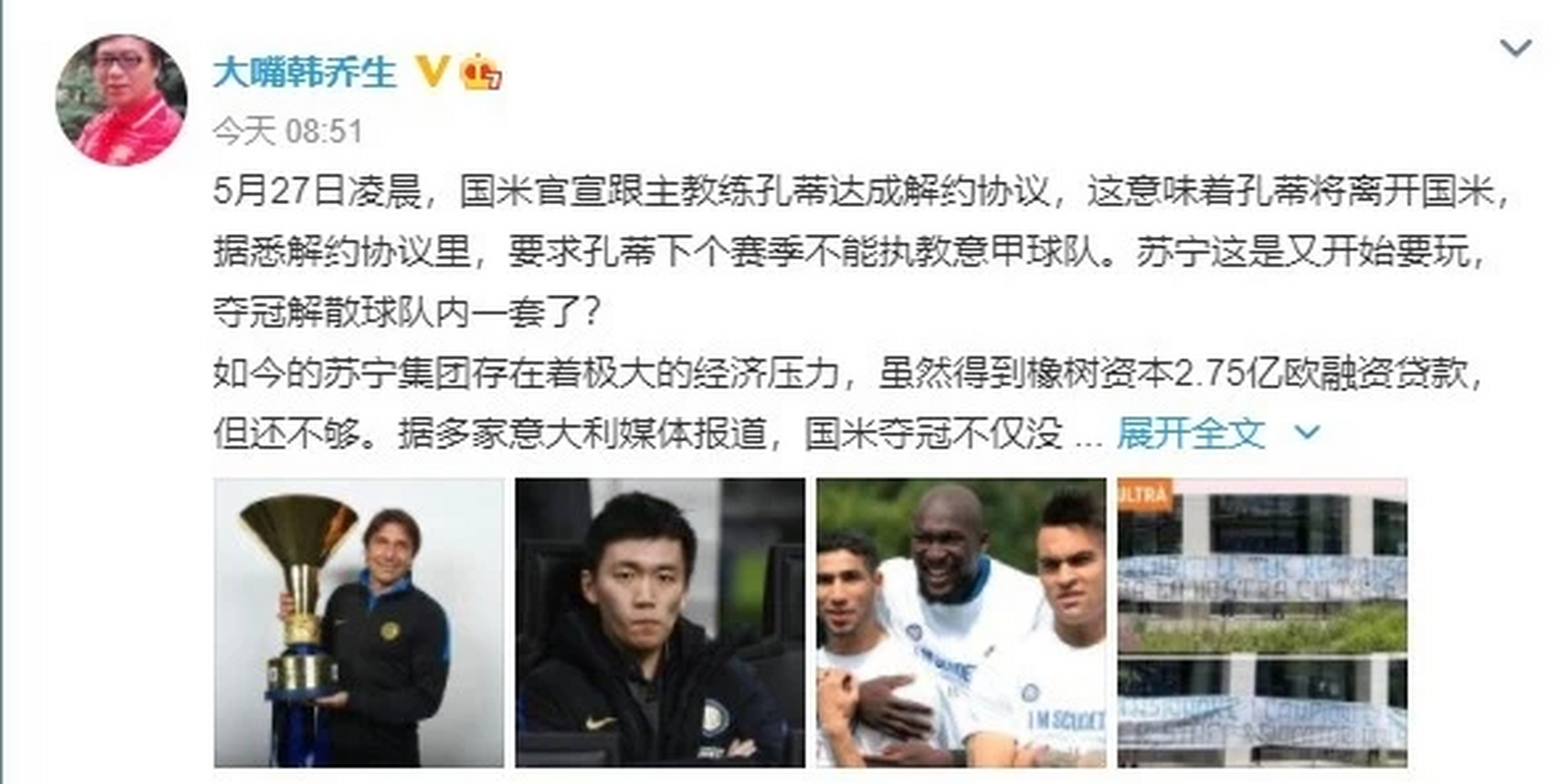 VAR判罚再引争议，曼联对阵莫德里奇裁判判点引发巨大争议的简单介绍
