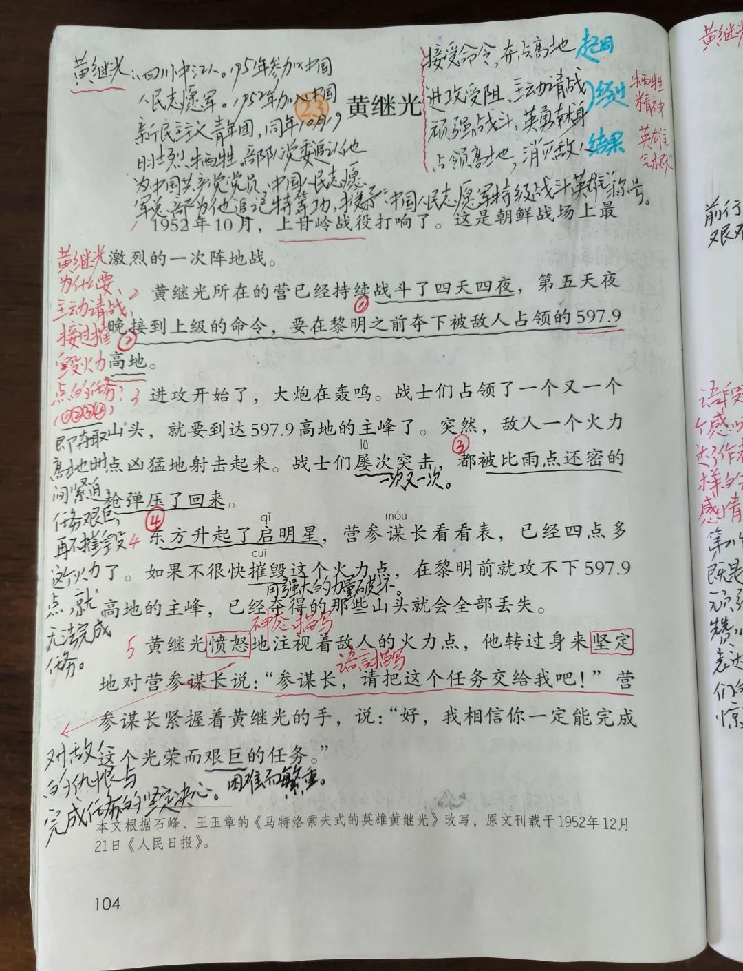关于武磊传射建功，波尔图新星横空出世，场边球探频频记笔记的信息