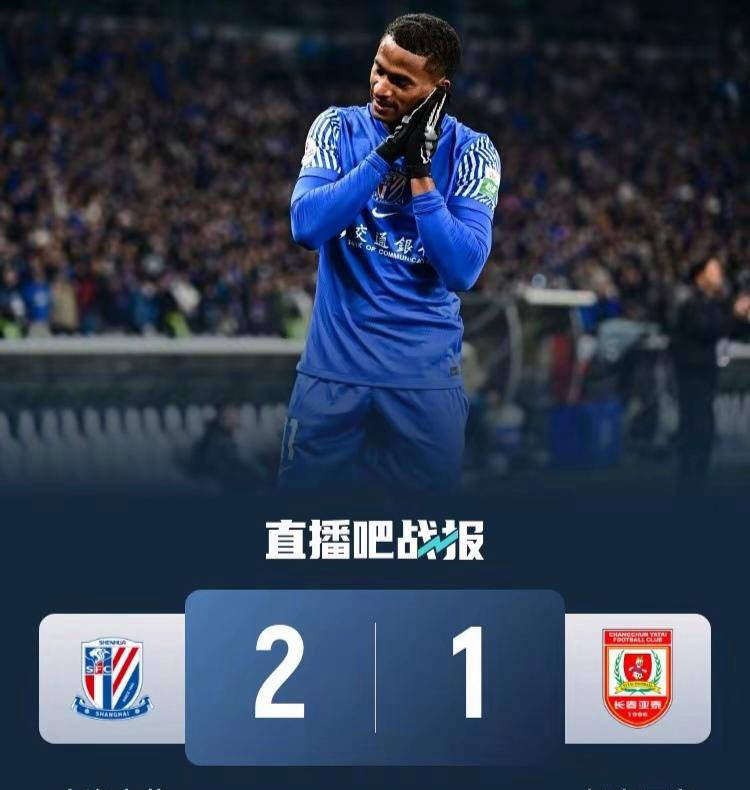 莫德里奇成功零封申花，门将赛后获得全场最佳的简单介绍